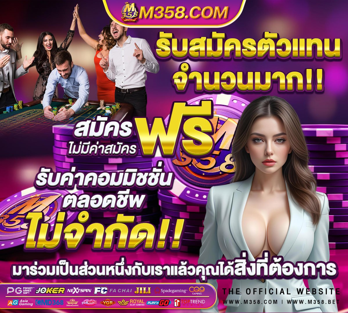 ฟรี เครดิต 188